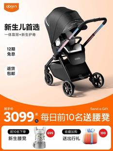 qborn黑翼婴儿手推车双向高景观可折叠新生宝宝可坐躺轻便0到3岁