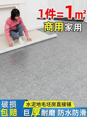 地板贴自粘pvc地板革水泥地直接铺石塑木地板家用塑胶地板铺垫毯