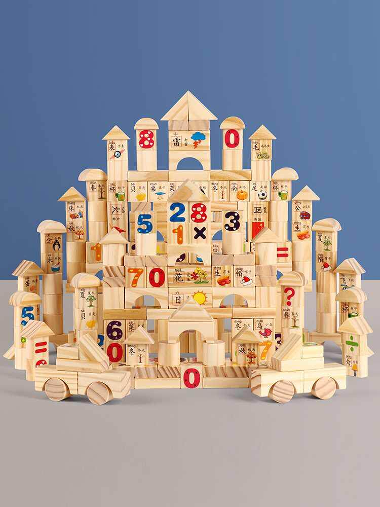 儿童拼图立体形状拼搭积木制玩具幼儿童宝宝益智力拼装男女孩个月