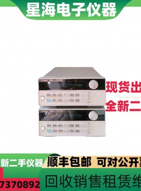 安捷伦66319D 66309B 66309D 66312A 66319B 66311B程控直流电源