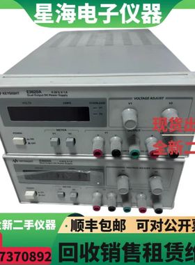 安捷伦是德E3620A E36232A E36234A E3630A E3631A双路输出电源