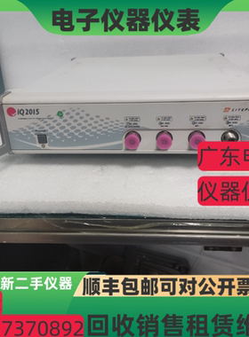 莱特波特IQ2015 IQ2200 IQ2010 IQ2012 IQ2011无线蓝牙网络测试仪
