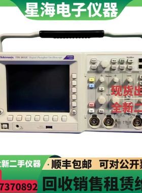 泰克TDS3052C TDS3054B TDS3034B TDS3014B TDS3032C数字示波器