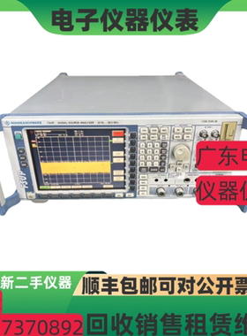 罗德与施瓦茨FSUP26 ESL3 ESRP7 ESL6 ESRP3频谱分析仪测试接收机