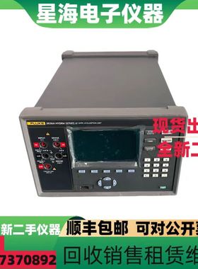 福禄克2638A 2640A 2630A 2625A 2620A 2680A 2635A数据采集仪