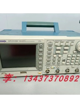 泰克AFG3152C AFG3101C AFG3252C AFG3052C任意波形函数发生器