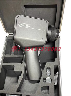 柯尼卡美能达CS-150 LS-150 CS-160 CS-100A LS-100色彩亮度计