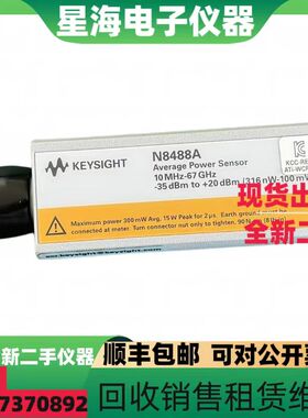 是德N8488A安捷伦N8485A N8481A N8482A N8487A功率传感器探头