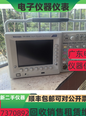 Tektronix泰克TDS3034C TDS3034B TDS3054C TDS3054B数字示波器