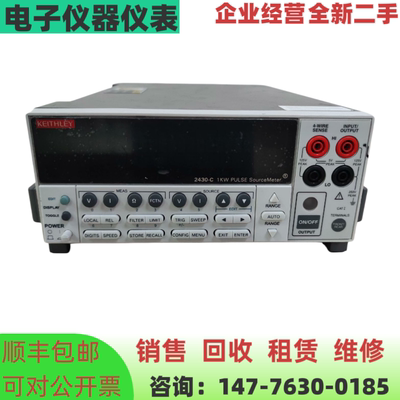 美国Keithley/2430-C数字源表