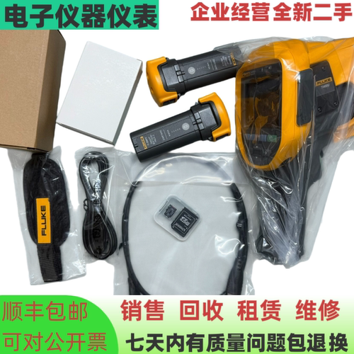 美国福禄克TI400U红外热成像仪