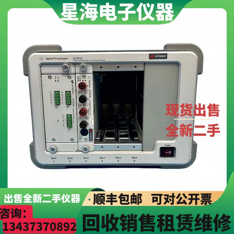 是德U2781AUSB模块化产品机箱