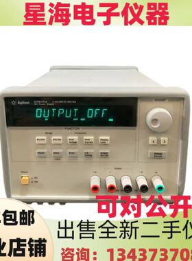 是德 安捷伦E3633A E3634A E3646A E3631A E3638A E3639A直流电源