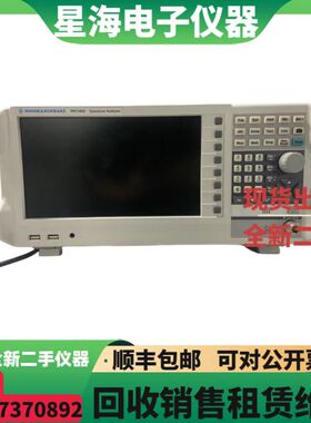 德国R&S罗德与施瓦茨FPC1000 FPL1026 FPC1500信号与频谱分析仪