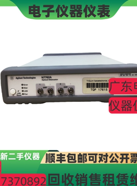 安捷伦N7762A N7761A N7745A N7744A N7752A可变光衰减器光功率计