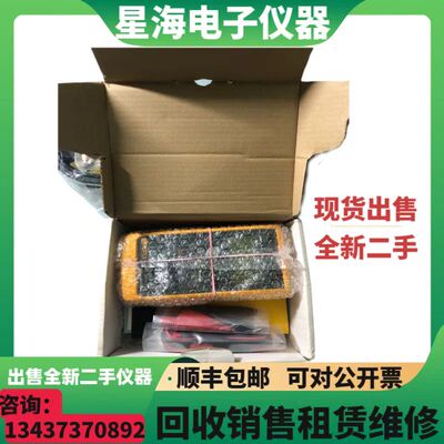 福禄克1621接地电阻测试仪F1621 1623-2KIT高精度防雷摇表电阻仪