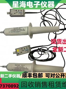 泰克P6015A P5200A P5202A P5205A无源高压探头探棒 差分高压探头