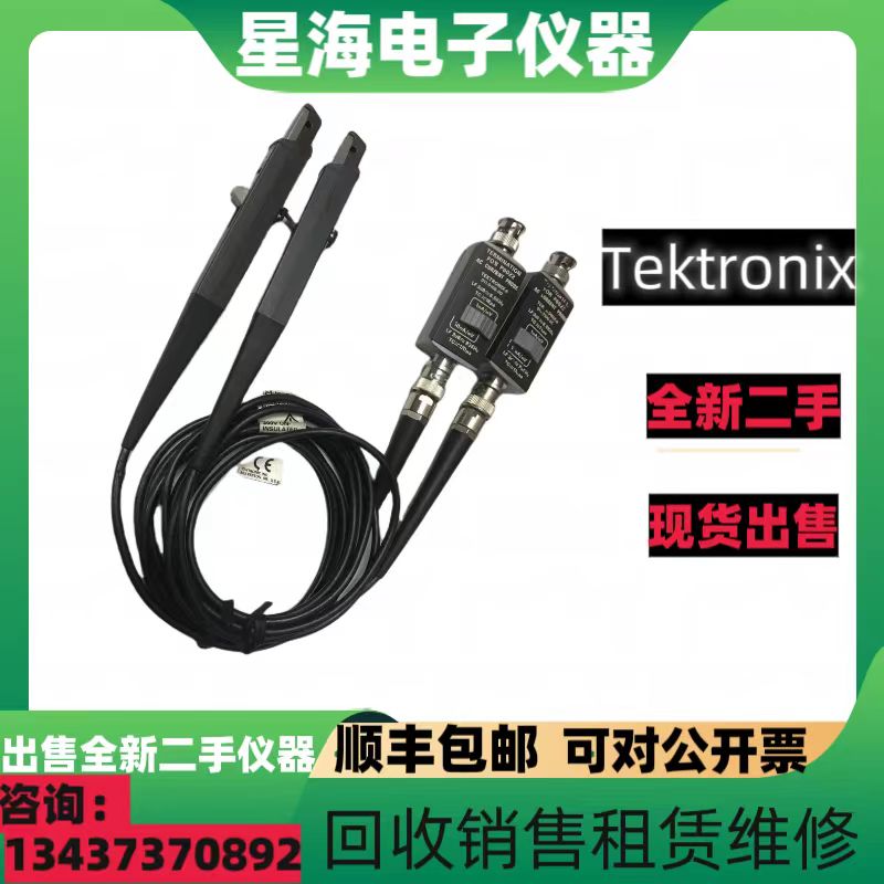 TektronixP6022示波器电流探头