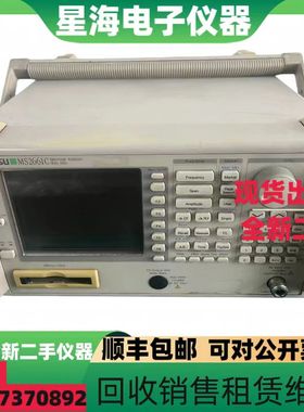 Anritsu安立MS2661C 3G射频频谱分析仪9kHz-3GHz MS2663C分析仪