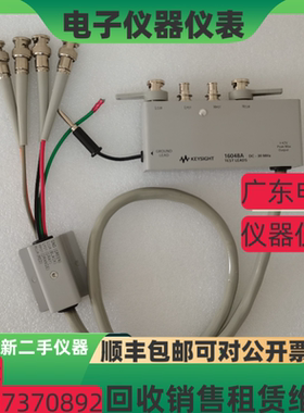 安捷伦 是德科技16048A 16047E 16047A 16089A 16089B测试夹具