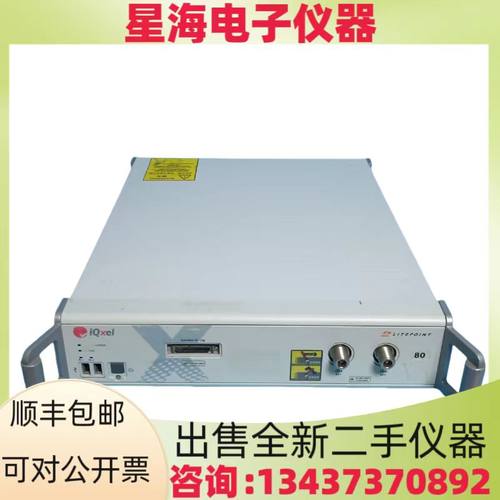 莱特波特IQXEL80无线网络综测仪