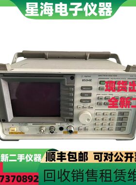 HP惠普 Agilent安捷伦8594E 8593E 8592B 8595E 8590A频谱分析仪