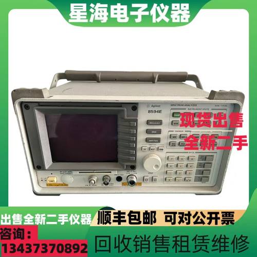 安捷伦8594E8593E频谱分析仪