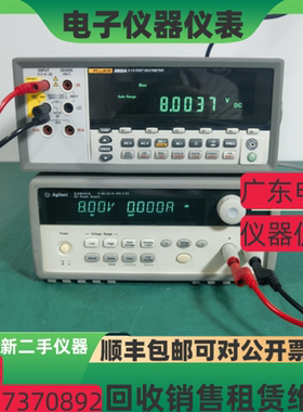 是德安捷伦E3642A E3646A E3644A E3643A E3641A E3645A直流电源