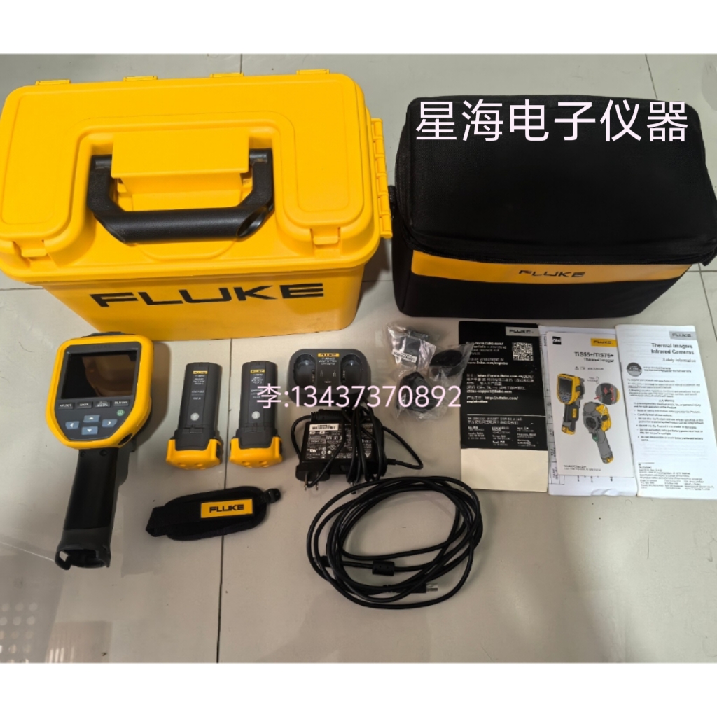 TiS75+手持式红外热成像仪