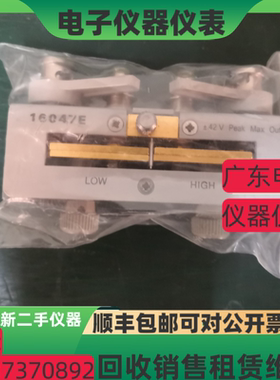 安捷伦 是德科技16047E 16047A 16048A 16089A 16089B测试夹具
