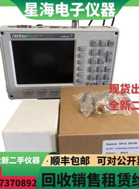 日本安立S331D S332D S331L驻波比天馈线测试仪 手持式频谱分析仪