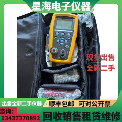 福禄克719Pro-300G 718-100G 719Pro-150G手持式自动压力校准器