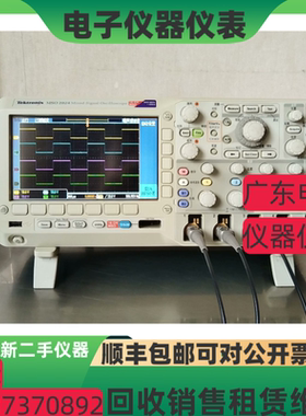 美国 泰克MSO2024 MSO2024B MSO4104B MSO4104 MSO4034数字示波器