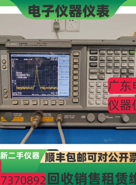 Agilent安捷伦E4403B E4402B E4404B E4405B E4407B频谱分析仪
