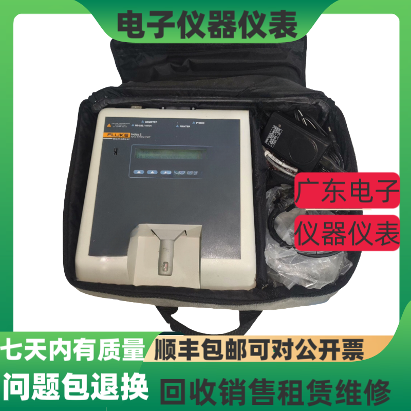 福禄克Index2血氧饱和度模拟仪器 BP Pump2L/BP Pump2血压模拟器