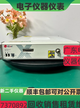 莱特波特IQxel160 IQ2011 IQxel-M IQxel80无线蓝牙WiFi测试仪