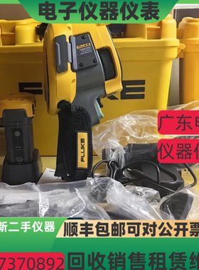 福禄克Ti400PRO Ti401U Ti401PRO Ti400 Ti400+ Ti400U红外热像仪