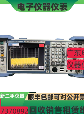 罗德与施瓦茨ESL3 ESRP7 FSUP26 ESL6 ESRP3频谱分析仪测试接收机