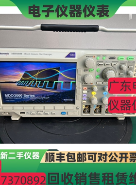 出售 泰克MDO3034 MDO3024 MDO3022 MDO3014 MDO3054信号示波器