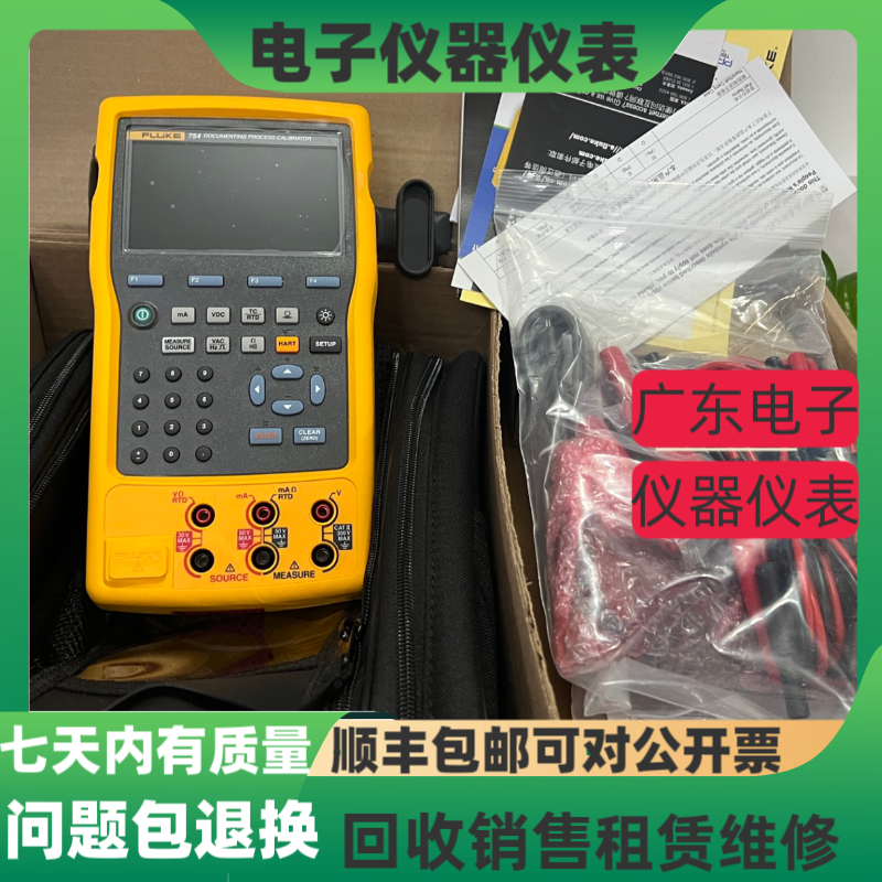 福禄克754744多功能过程校验仪