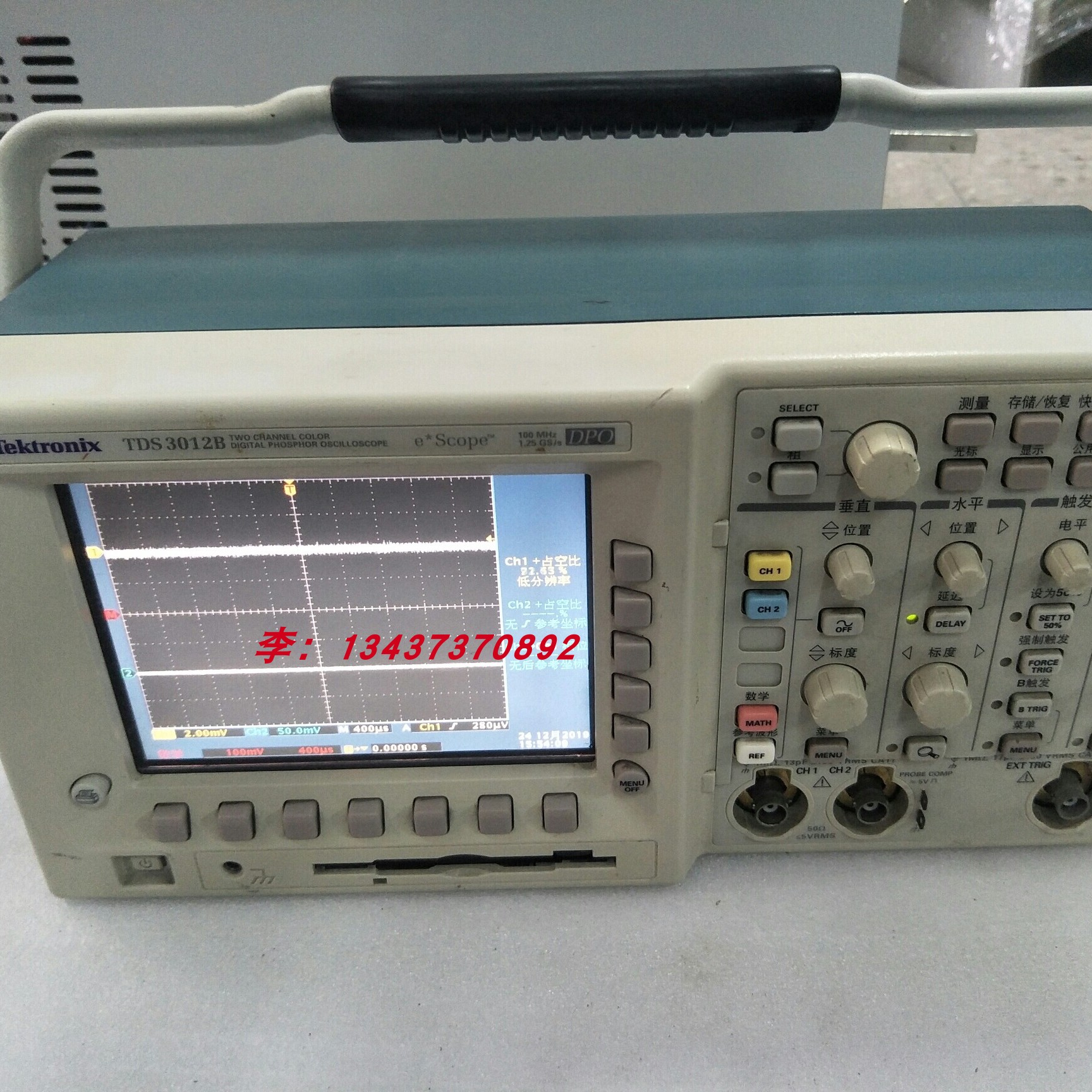泰克TDS3012BTDS3012C示波器
