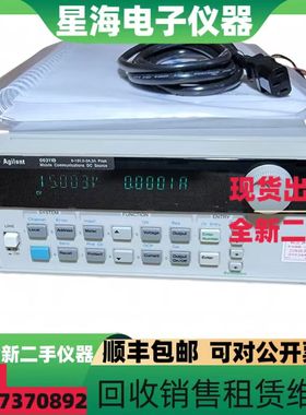 是德 安捷伦66311B 66309D 66319D 66319B双路移动通信直流电源