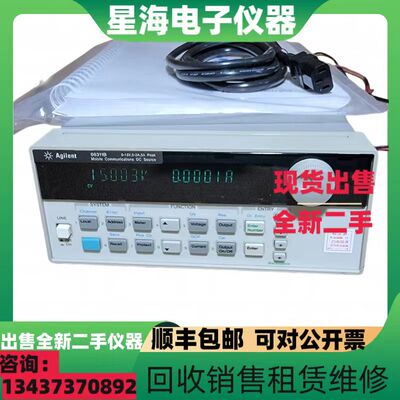 安捷伦66311B66309D通信直流电源