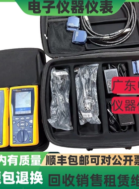 美国福禄克网线测试仪DTX-1800 DTX-1200 DTX-1500线缆认证分析仪