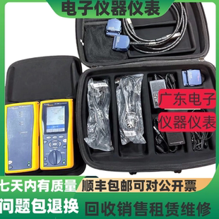 1200 DTX 1500线缆认证分析仪 1800 美国福禄克网线测试仪DTX