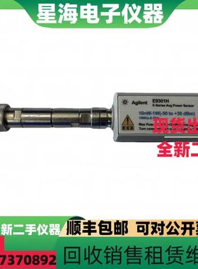 安捷伦功率传感器E9301H E9301A E9300A E4412A功率传感器探头