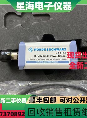 罗德与施瓦茨NRP18S三径二极管功率传感器探头 NRP18A NRP8S探头