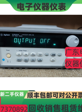 是德 安捷伦E3640A E3641A E3642A E3643A E3645A E3644A直流电源