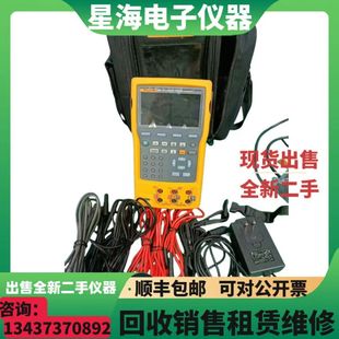 美国Fluke福禄克754多功能校准仪高精度过程校验仪743B 744校准仪