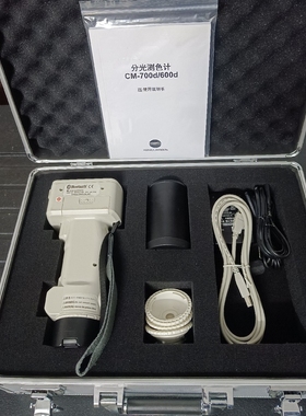 日本 柯尼卡美能达CM-600D CM-700D CM-2300D CM-2600D分光测色仪